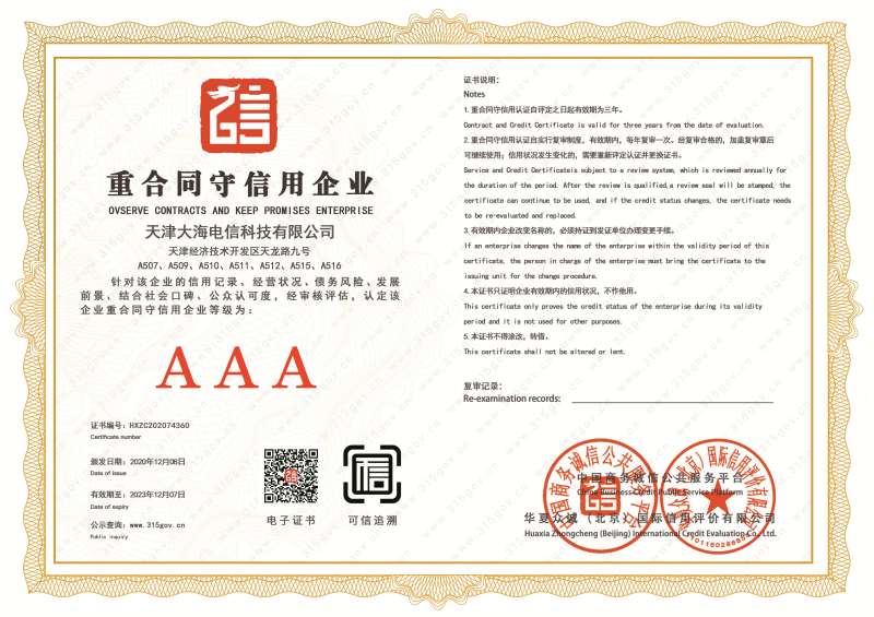 吃鸡动漫国内久久婷婷五月综合欲色广啪，战场上的热血青春与战术智慧的碰撞